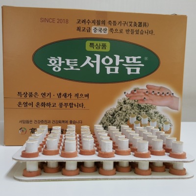 중국산쑥 특상황토서암뜸 중포장(1000개)